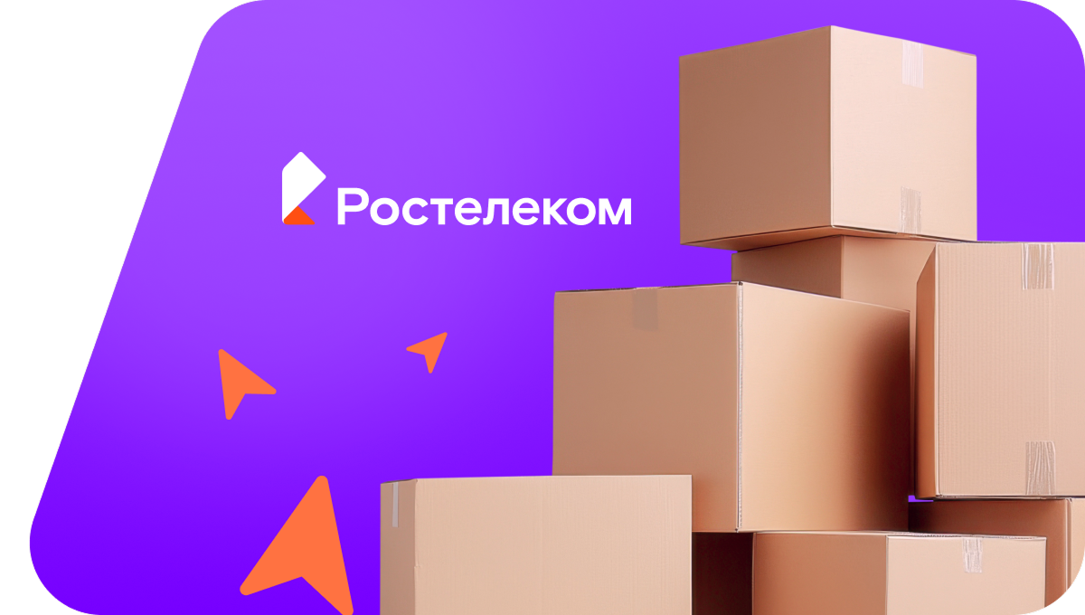 Переезд в новую квартирув деревня Авазбакеева (Тюменская область)