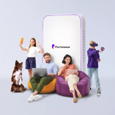 Технологии выгоды Ростелеком в&nbsp;деревня Авазбакеева (Тюменская область)