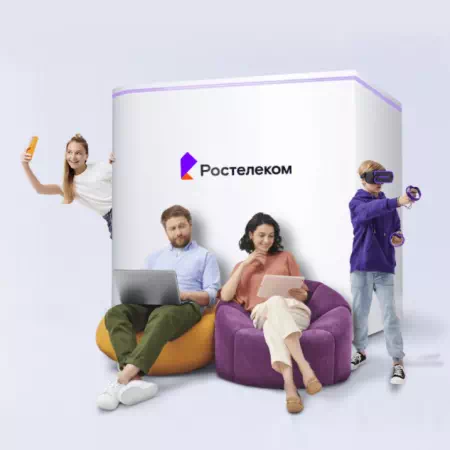 Технологии доступа Ростелеком в&nbsp;деревня Авазбакеева (Тюменская область)